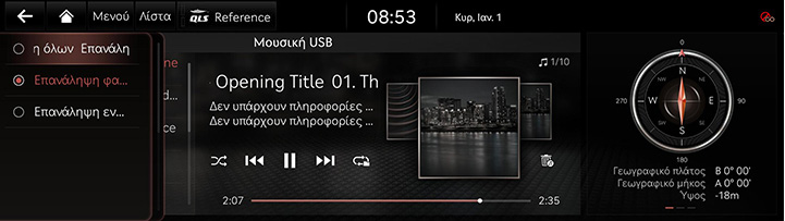 6_MEDIA_01_MUSIC_4_REPEAT_GRE.jpg