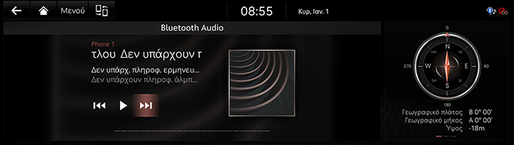 6_MEDIA_04_BT_AUDIO_GRE.jpg