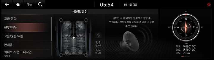 9_SETUP_08_SOUND_2_POSITION_KOR.jpg