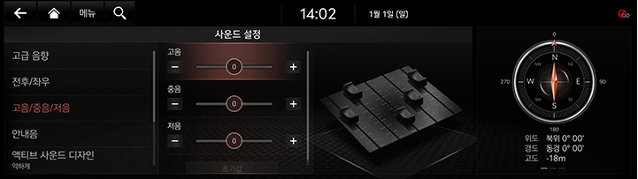 9_SETUP_08_SOUND_3_TONE_KOR.jpg