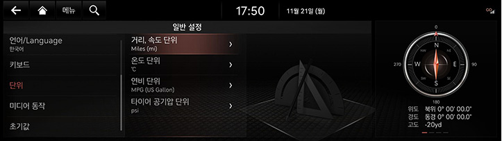 RG3_EV_23MY_EU_Settings_3_KOR.jpeg