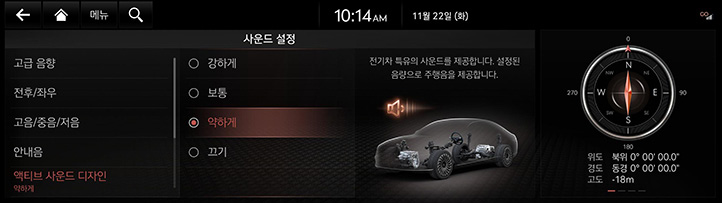 RG3_EV_23MY_EU_Settings_5_KOR.jpeg