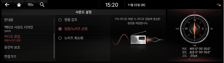 RG3_EV_23MY_EU_Settings_6_KOR.jpeg