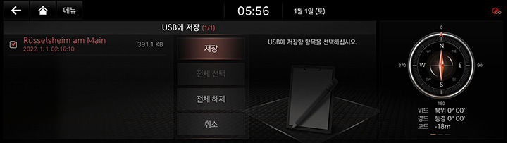 10_OTHERS_01_MEMO_6_SAVE_KOR.jpg