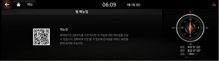 10_OTHERS_07_1_MANUAL_KOR.jpg