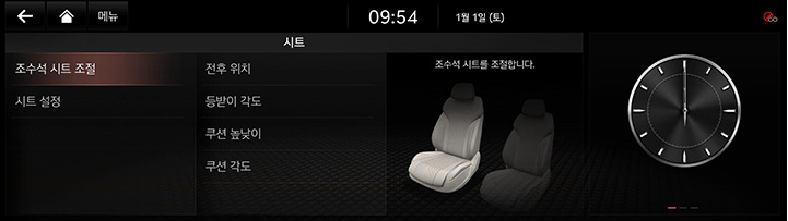 10_OTHERS_12_SEAT_KOR.jpeg
