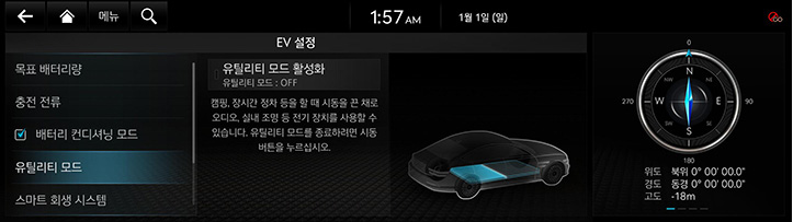 RG3_EV_23MY_AVNT_Others_EV_11_KOR.jpeg