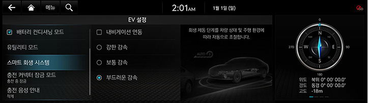 RG3_EV_23MY_AVNT_Others_EV_12_KOR.jpeg