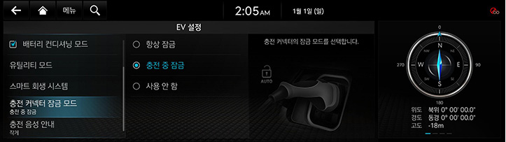 RG3_EV_23MY_AVNT_Others_EV_13_KOR.jpeg