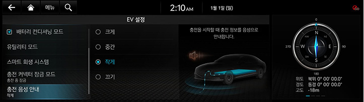 RG3_EV_23MY_AVNT_Others_EV_14_KOR.jpeg