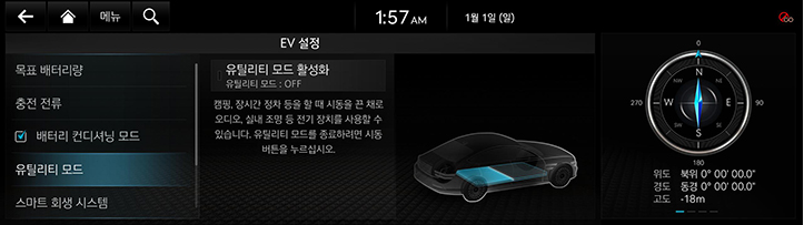 RG3_EV_23MY_AVNT_Others_EV_11_KOR.jpeg
