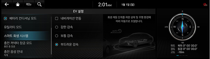 RG3_EV_23MY_AVNT_Others_EV_12_KOR.jpeg