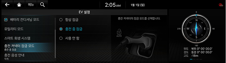 RG3_EV_23MY_AVNT_Others_EV_13_KOR.jpeg