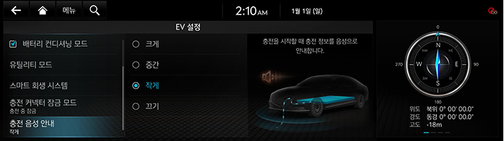 RG3_EV_23MY_AVNT_Others_EV_14_KOR.jpeg