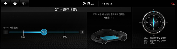 RG3_EV_23MY_AVNT_Others_EV_15_KOR.jpeg