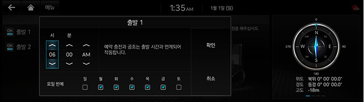 RG3_EV_23MY_AVNT_Others_EV_05_KOR.jpeg