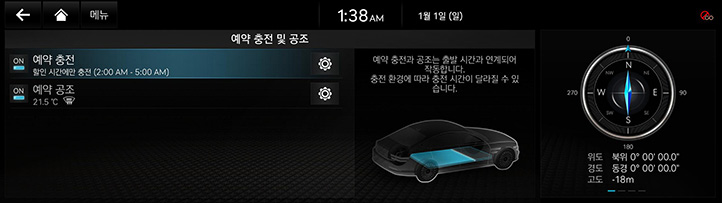 RG3_EV_23MY_AVNT_Others_EV_06_KOR.jpeg