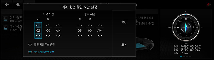 RG3_EV_23MY_AVNT_Others_EV_07_KOR.jpeg