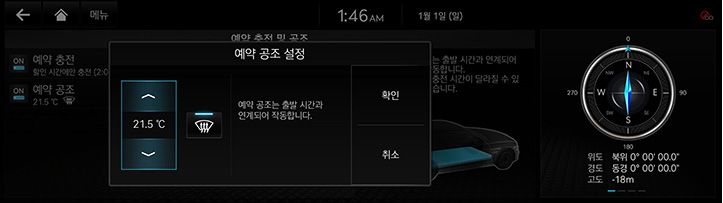 RG3_EV_23MY_AVNT_Others_EV_08_KOR.jpeg