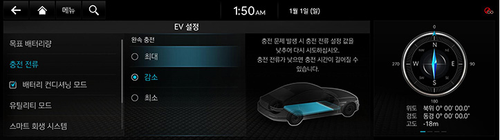 RG3_EV_23MY_AVNT_Others_EV_09_KOR.jpeg
