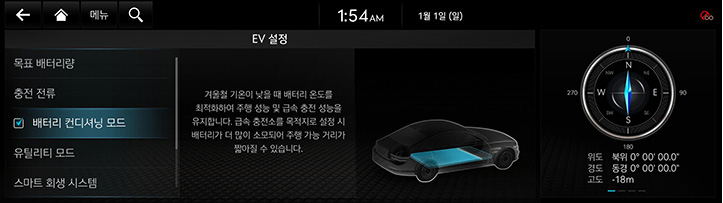 RG3_EV_23MY_AVNT_Others_EV_10_KOR.jpeg
