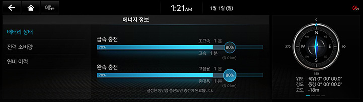 RG3_EV_23MY_AVNT_Others_EV_03_KOR.jpeg