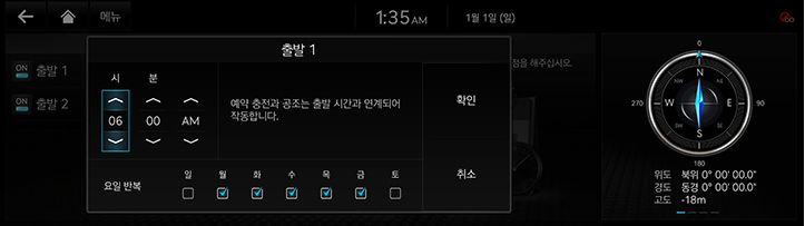 RG3_EV_23MY_AVNT_Others_EV_05_KOR.jpeg