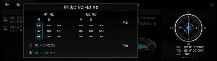 RG3_EV_23MY_AVNT_Others_EV_07_KOR.jpeg
