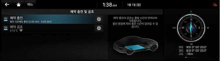 RG3_EV_23MY_AVNT_Others_EV_06_KOR.jpeg