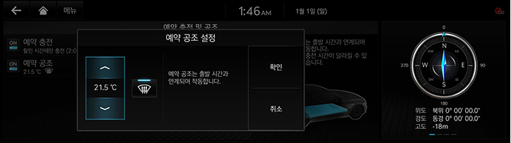 RG3_EV_23MY_AVNT_Others_EV_08_KOR.jpeg