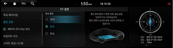RG3_EV_23MY_AVNT_Others_EV_09_KOR.jpeg