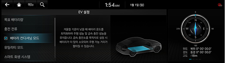 RG3_EV_23MY_AVNT_Others_EV_10_KOR.jpeg