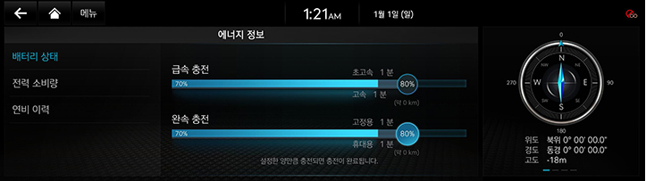 RG3_EV_23MY_AVNT_Others_EV_03_KOR.jpeg
