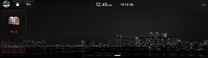 RG3_EV_23MY_AVNT_EU_Start_4_KOR.jpg