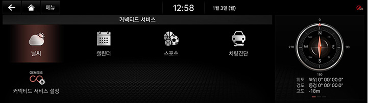 3_GCS_01_MAIN_KOR.jpg