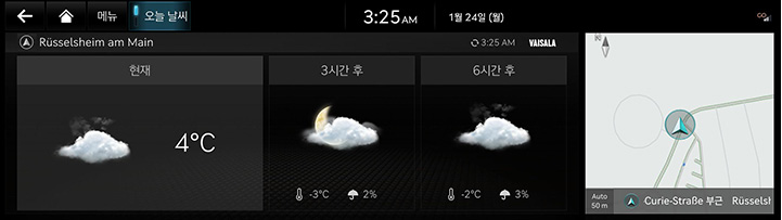 3_GCS_01_WEATHER_1_TODAY_KOR.jpeg