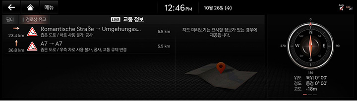 4_LIVE_01_TRAFFIC_KOR.jpg