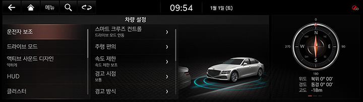 5_DRIVE_01_MAIN(1)_KOR.jpg