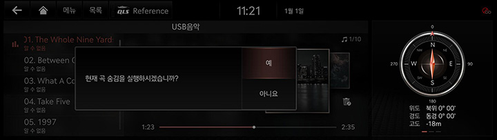 6_MEDIA_01_MUSIC_6_HIDE_KOR.jpg
