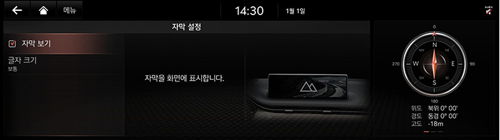 6_MEDIA_02_VIDEO_6_SUBTITLE_KOR.jpg