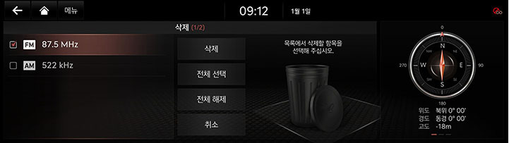 7_RADIO_08_PRESET_5_DEL_KOR.jpg