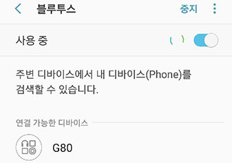 09_PHONE_01_PAIR_02_EX(1)_KOR.jpg