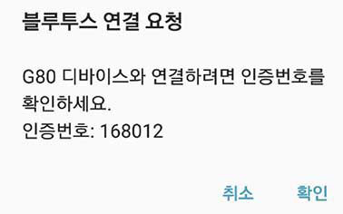 09_PHONE_01_PAIR_02_EX(2)_KOR.jpg