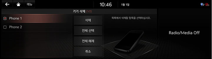 8_PHONE_02_PAIRED_7_DEL_KOR.jpg