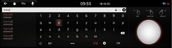 8_PHONE_06_CONTACTS_2_SEARCH(2)_KOR.jpg