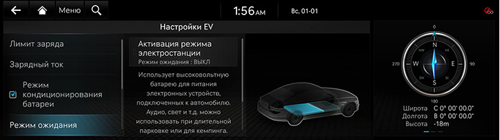 RG3_EV_23MY_AVNT_Others_EV_11_RUS.jpeg