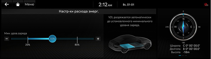 RG3_EV_23MY_AVNT_Others_EV_15_RUS.jpeg