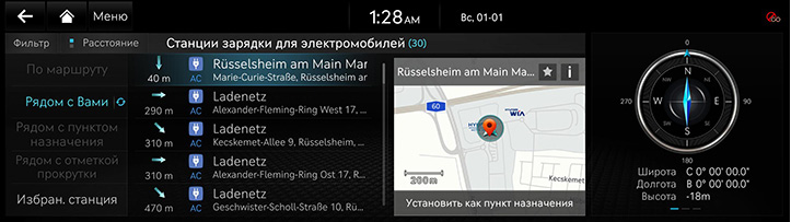 RG3_EV_23MY_AVNT_Others_EV_04_RUS.jpeg