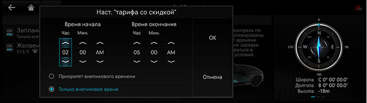 RG3_EV_23MY_AVNT_Others_EV_07_RUS.jpeg