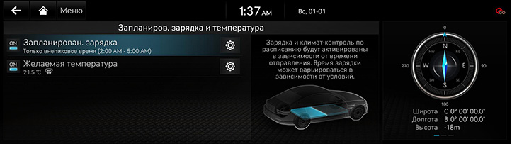 RG3_EV_23MY_AVNT_Others_EV_06_RUS.jpeg